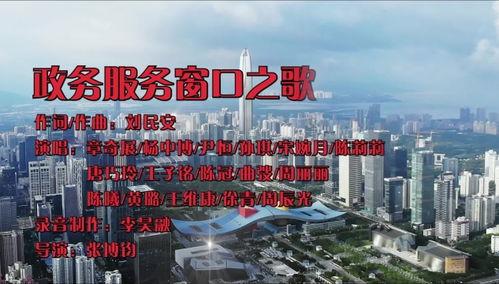 阜阳最新爆料深圳新闻事件,深圳最新事件引发关注，真相究竟如何？”  第1张