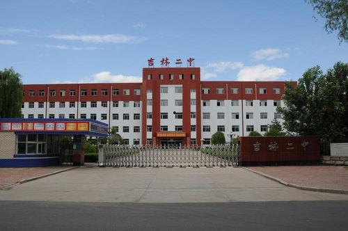 爆料网上海市第二中学视频,独家视频曝光校园风采  第2张