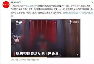 娱乐圈吃瓜年鉴百度云,吃瓜年鉴深度解析  第3张