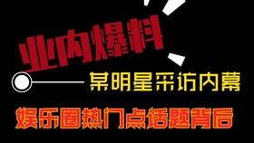 爆料今日热门微博视频,今日爆料背后的惊人真相 第1张 爆料今日热门微博视频,今日爆料背后的惊人真相 第1张
