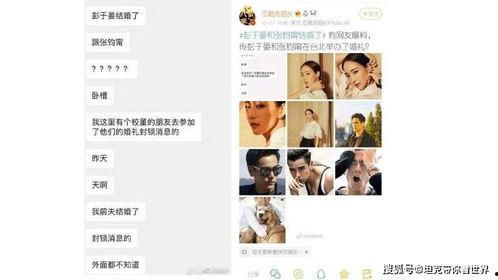 宝弟好友爆料视频,精彩瞬间大公开  第2张