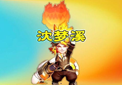 坑神爆料墨子视频大全下载,墨子视频大全下载攻略全解析  第1张