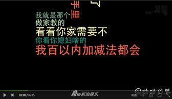 娱乐爆料图片大全集,海量爆料图片大汇总  第2张