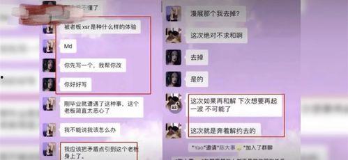 小慧爆料视频最新,娱乐圈惊人内幕大曝光！  第1张