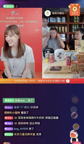 刘老师最新爆料新闻直播,最新爆料新闻直播幕后真相  第1张