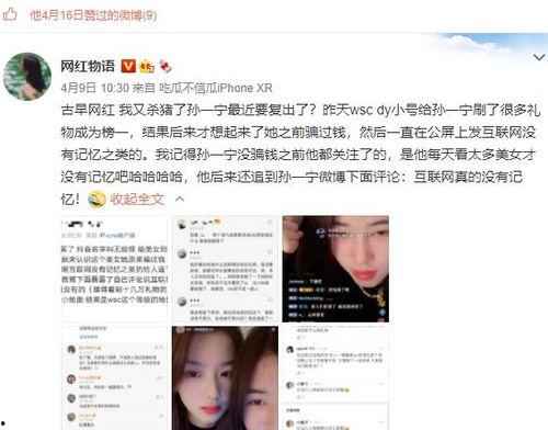 女子吃瓜网红视频下载安装,轻松追剧,畅享娱乐时光 第2张 女子吃瓜网红视频下载安装,轻松追剧,畅享娱乐时光 第2张