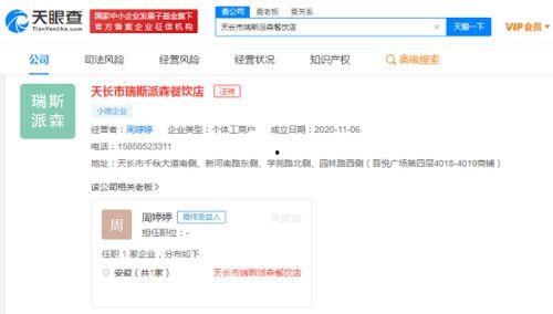 老板拖工资爆料视频,员工维权之路引关注 第1张 老板拖工资爆料视频,员工维权之路引关注 第1张