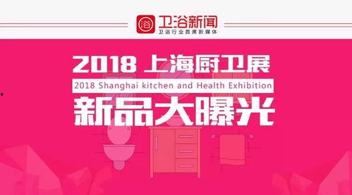 上海商品最新爆料  第1张