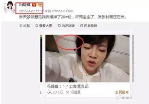 主播吃瓜娱乐圈是谁啊,主播吃瓜娱乐圈背后的神秘人物 第1张 主播吃瓜娱乐圈是谁啊,主播吃瓜娱乐圈背后的神秘人物 第1张