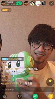 小刚爆料视频,幕后真相大曝光  第1张