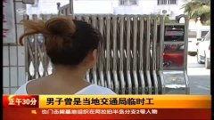 热点爆料实拍视频大全集,全方位记录社会瞬间 第2张 热点爆料实拍视频大全集,全方位记录社会瞬间 第2张