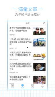腾讯新闻爆料方法,揭秘网络爆料背后的真相与技巧 第1张 腾讯新闻爆料方法,揭秘网络爆料背后的真相与技巧 第1张