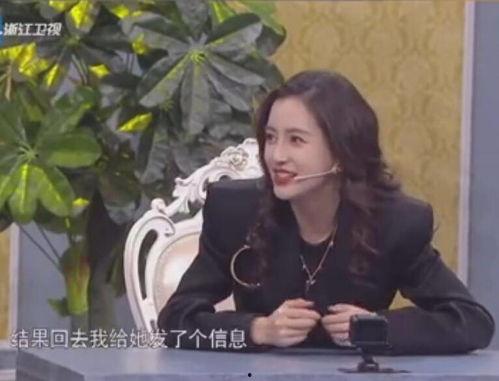 田娃爆料刘嘉玲视频,真相背后引人深思 第3张 田娃爆料刘嘉玲视频,真相背后引人深思 第3张